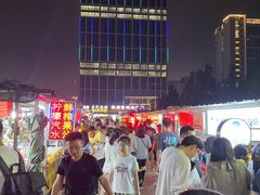 -大学城夜市