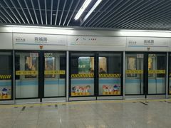-商城路(地铁站)