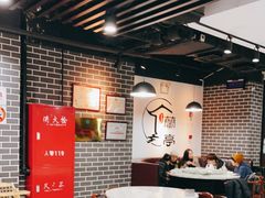 大堂-兰亭餐厅(原嵩山路店)