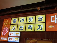 -轻烧烤肉(光谷步行街店)