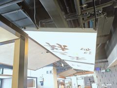 -老三样 · 江西菜馆(前海壹方汇店)