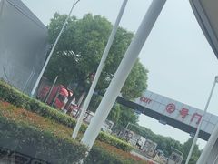 -西郊国际农产品交易中心
