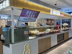 -万达广场(无锡滨湖店)