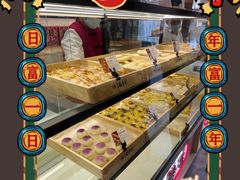 -北京稻香村(方庄店)