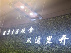 -五谷粮煎饼卷大葱(景星店)