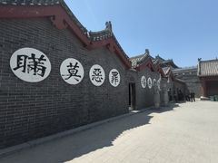 -开封府