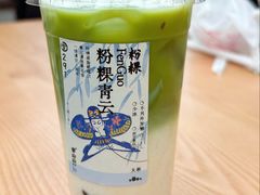 -李山山茶事(景枫店)