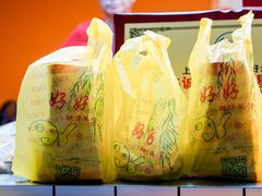 -好好栗子店(海宁总店)