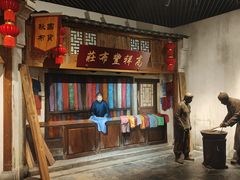 -宣城市博物馆