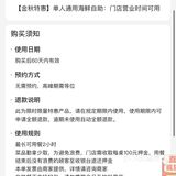海鲜自助来啦！双十一特惠！