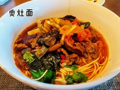 奥灶面-水月周庄铂尔曼酒店 · 漾全日餐厅