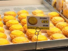 -鲍师傅糕点(淮海中路店)