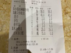 -小稻田辣椒炒肉(大浪商业中心店)
