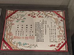 -上海电影博物馆