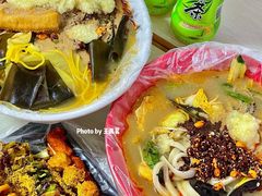 -安发瞧麻辣烫(总店)