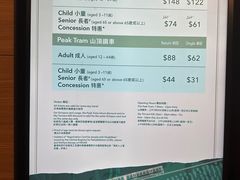 -山顶缆车