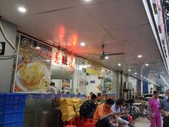 大堂-成惠食府(赤岗店)