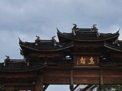 -乌镇西栅景区