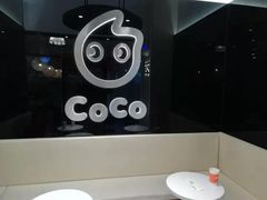 -CoCo都可(天虹广场)
