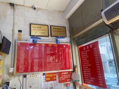 -易记皮肚面(明瓦廊店)