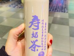 -寿奶茶·鲜奶与茶(合生汇购物中心店)