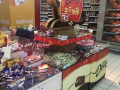 -华润万家(华夏店)