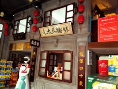 -北三老太太烧烤(人生一串上榜店)