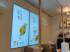 -喜茶(广州番禺奥园广场店)