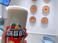 -台盖(群星城店)