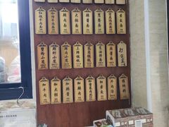 -万寿斋(山阴路店)