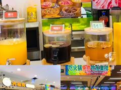 -大橘元自助回转火锅(天河新天地店)