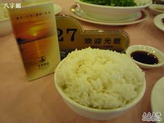 -金海大酒店·雅地西餐厅