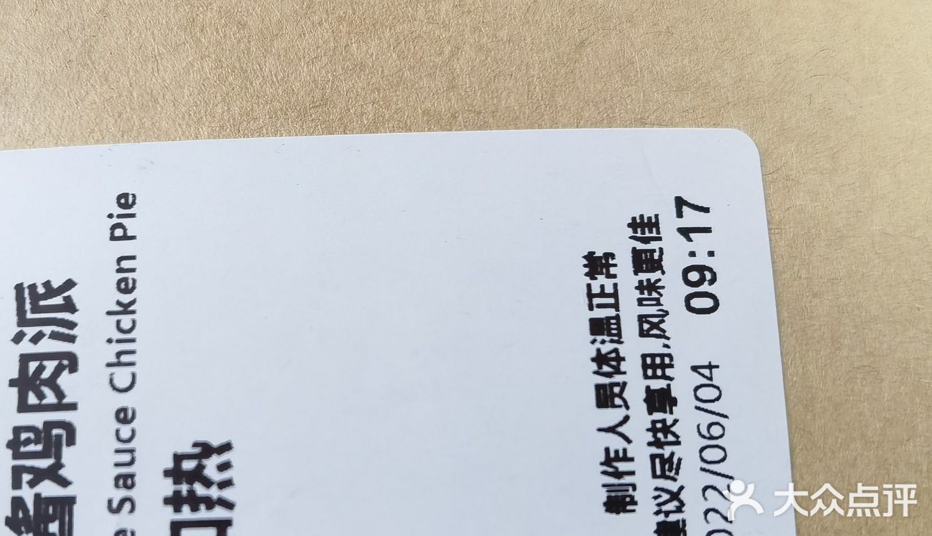 心心念念的馥芮白