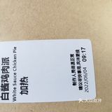 心心念念的馥芮白