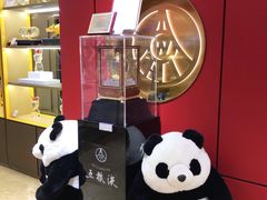 -川名堂四川特产(川办店)