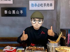 -清真·老金烧烤(舜华南路店)