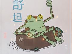 -Side Street街旁(交道口店)