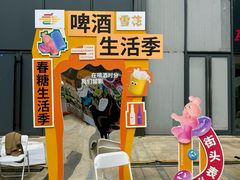 -合景·悠方(成都店)