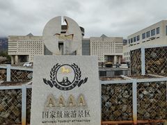 -黄金博物馆