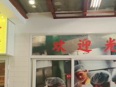 -小杨生煎(黄河路美食休闲街店)