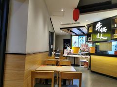 -吉野家(群力王府井店)