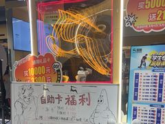 -超鹿运动(大唐世家店)