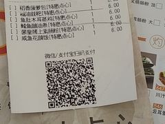 账单-稻香酒家·34年老字号·港式粤菜(侨光店)