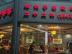 -致美楼(前门店)