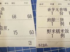 -寻味顺德·南记酒家·传统顺德菜·鱼生(广源路店)