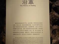 -嘉定博物馆