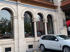 -巴依老爷新疆美食(工体旗舰店)