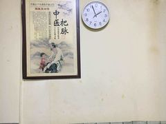 -国医整脊馆(武夷路店)