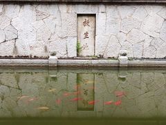 -阳明祠