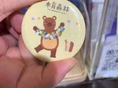 -森活木趣wooderfullife(益田假日广场店)